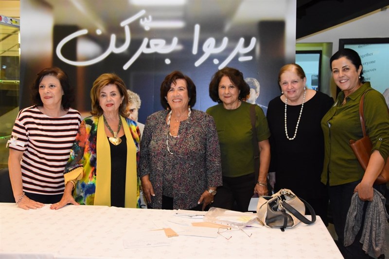 YWCA Avant Premiere of يربوا بعزكن